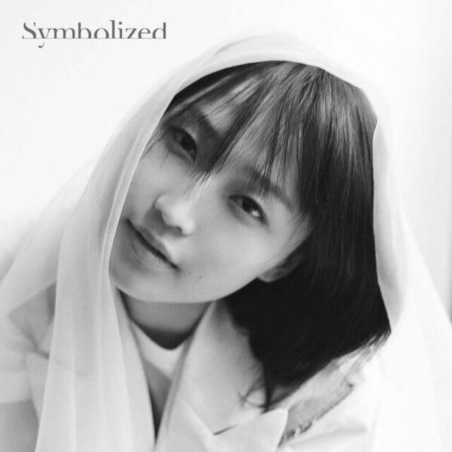鞘師里保／Symbolized（通常盤／CD）（ＣＤ）
