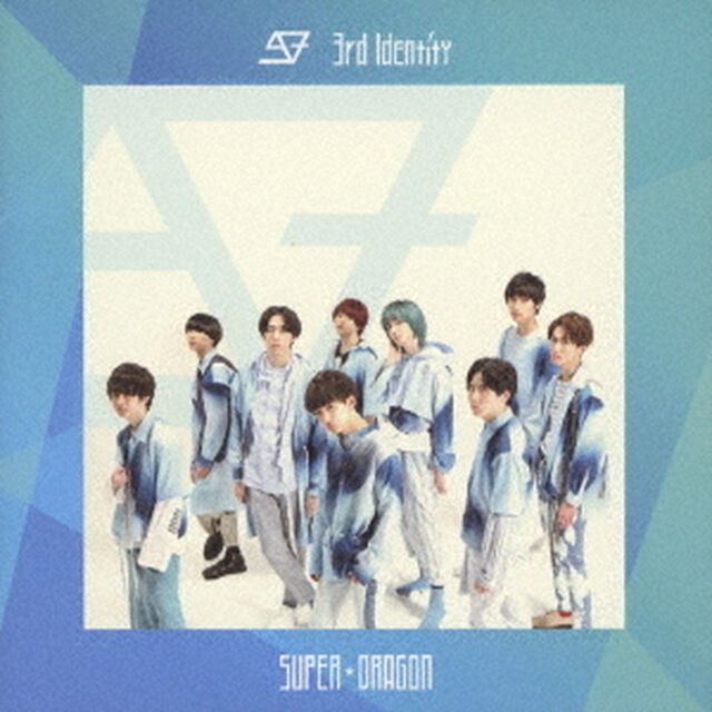 3rd　Identity（ＣＤ）