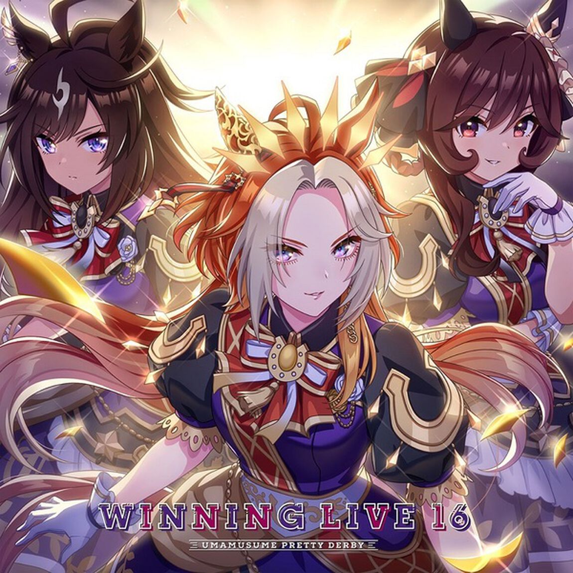 『ウマ娘 プリティーダービー』WINNING LIVE 16（CD）（ＣＤ）