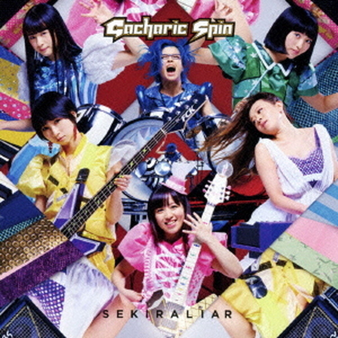 赤裸ライアー／溶けないCANDY（ＣＤ）