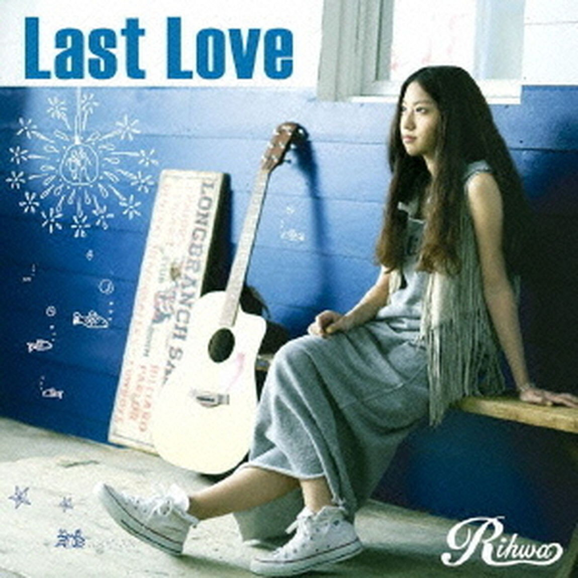 Last　Love（ＣＤ）