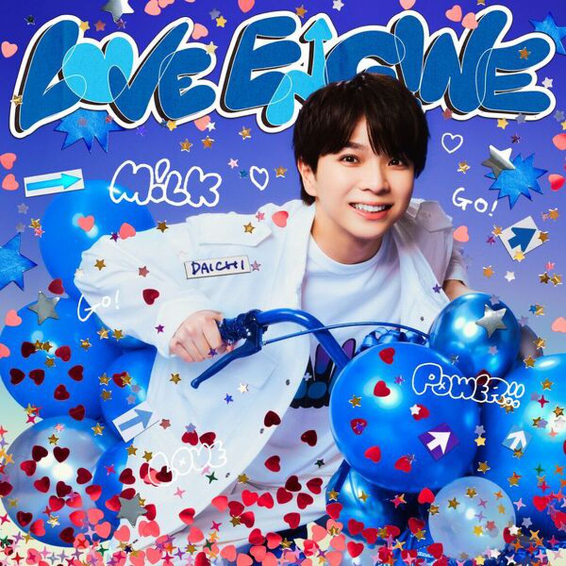 M!LK／LOVE ENG!NE（塩崎太智盤／CD）（ＣＤ）