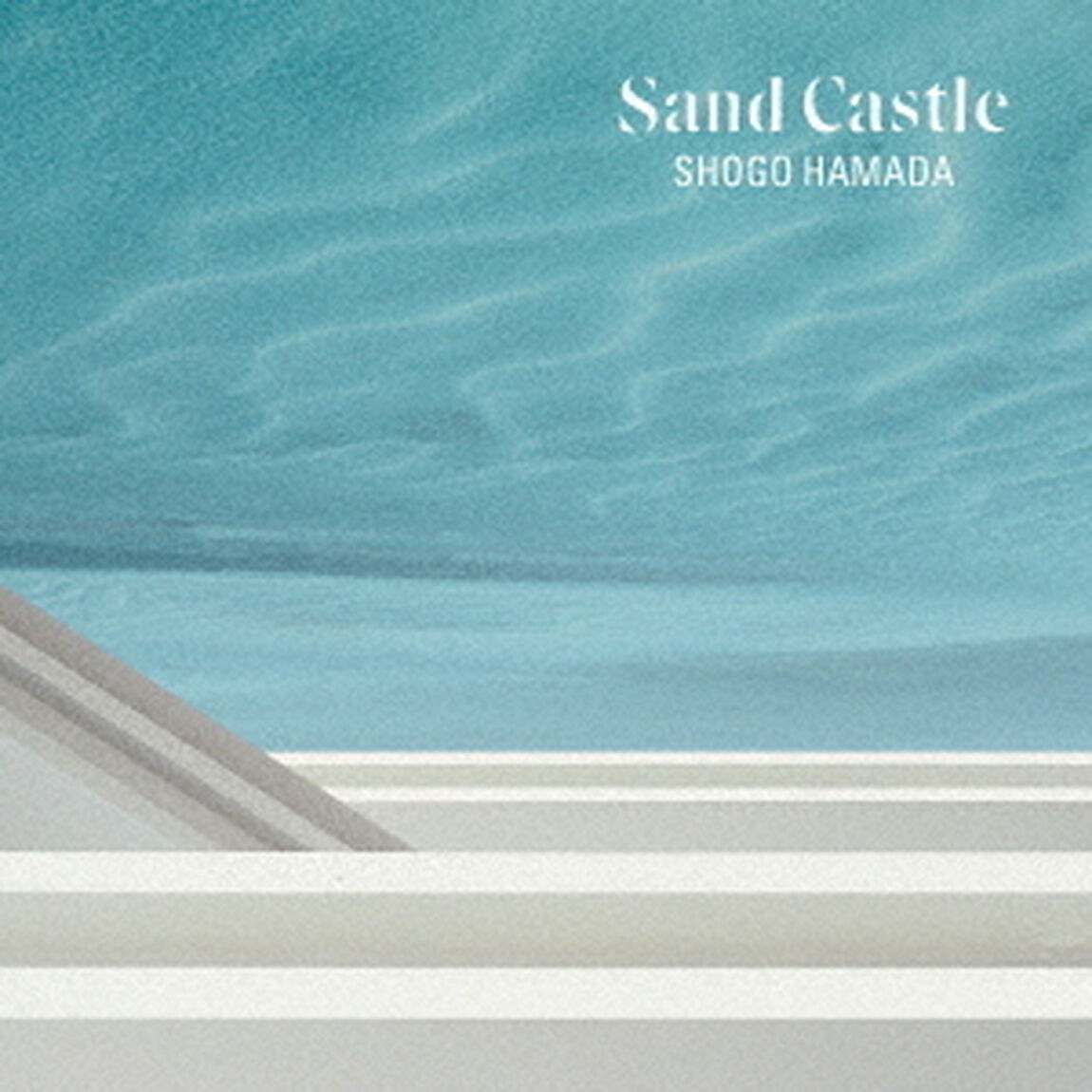 浜田省吾／Sand Castle（完全生産限定盤／LP）（アナログ盤）（LP盤（アナログ盤））