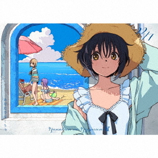 22/7／あなたでなくちゃ（完全生産限定B／CD+2Blu-ray）（セブンネット限定特典：オリジナルL判ブロマイド（集合写真C/1種））（CDシングル）