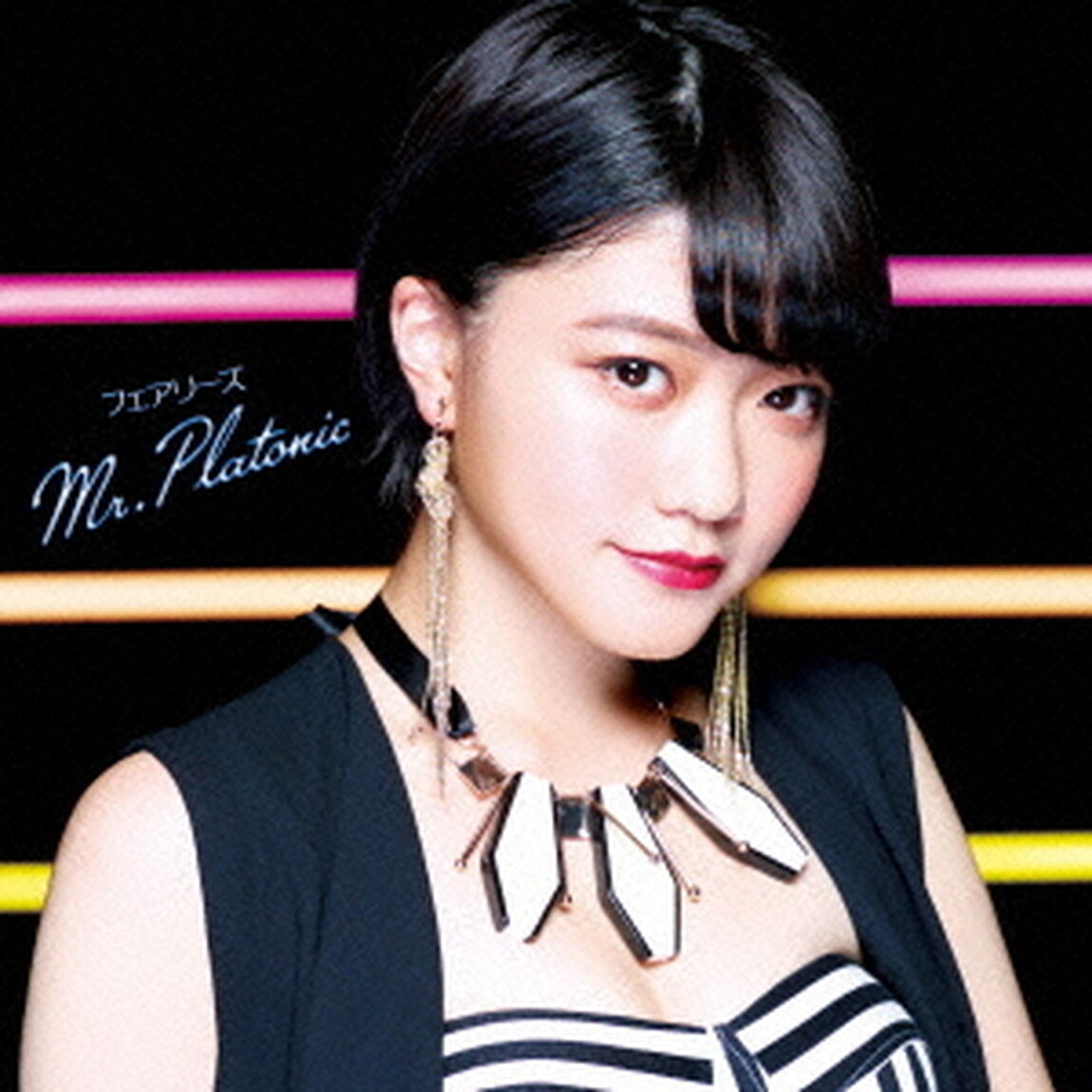 Mr.Platonic（初回生産限定盤／野元空ver.）（ＣＤ）
