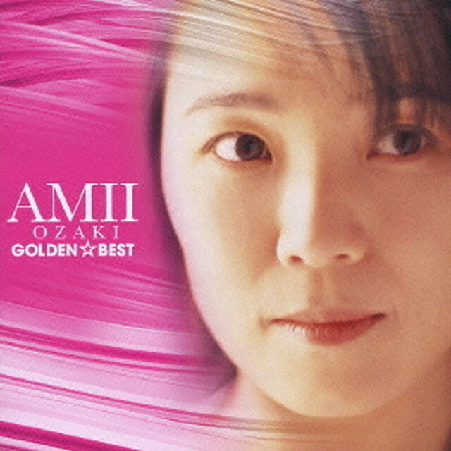 ゴールデン☆ベスト　尾崎亜美（ＣＤ）