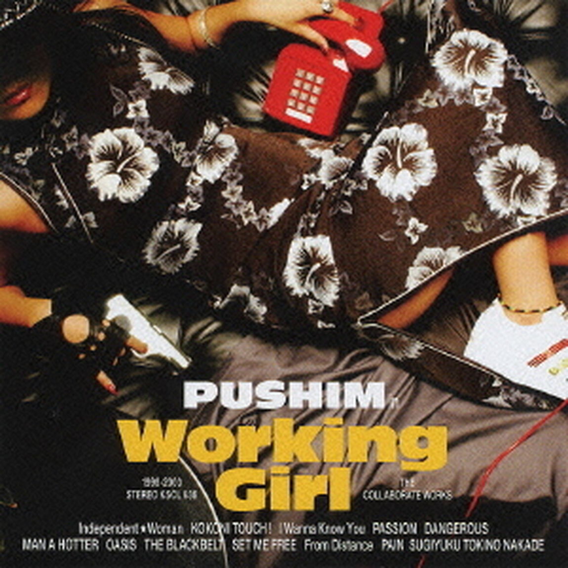 Working　Girl（ＣＤ）