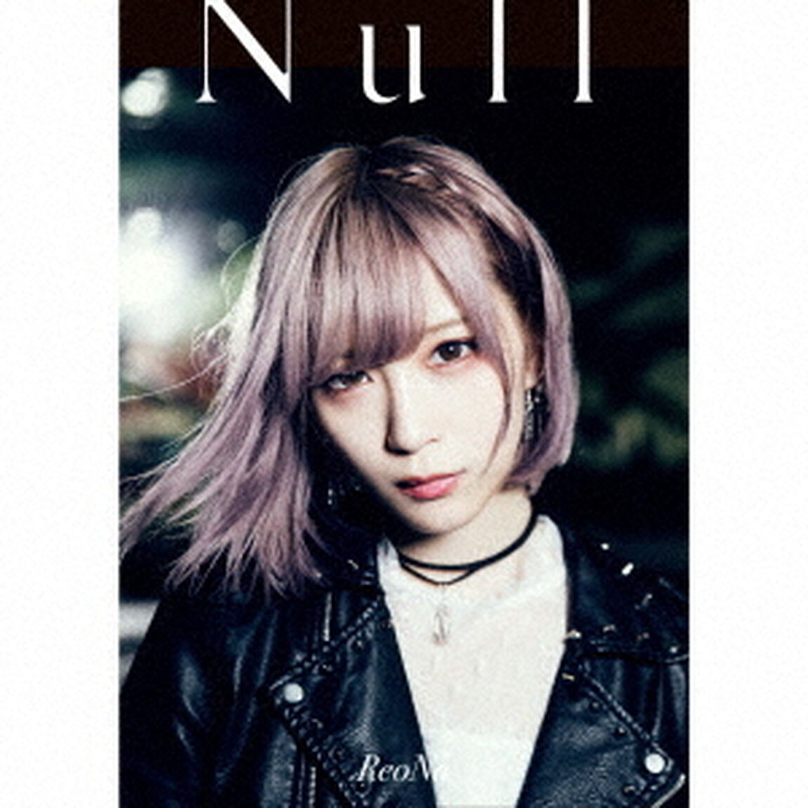 Null（ＣＤ）