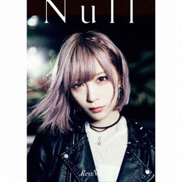 Null（ＣＤ）