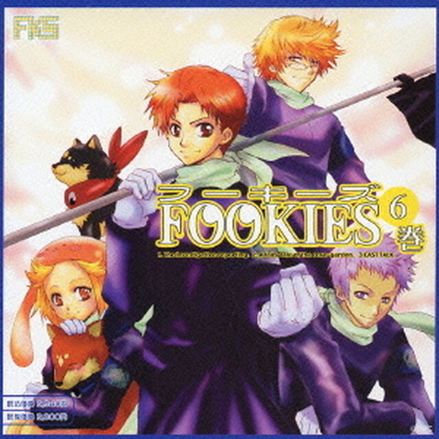 フーキーズ　DRAMA　CD　R6（ＣＤ）