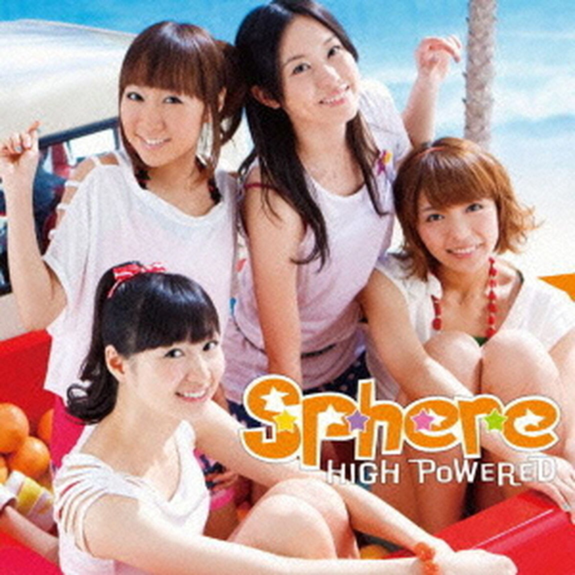 HIGH　POWERED（ＣＤ）