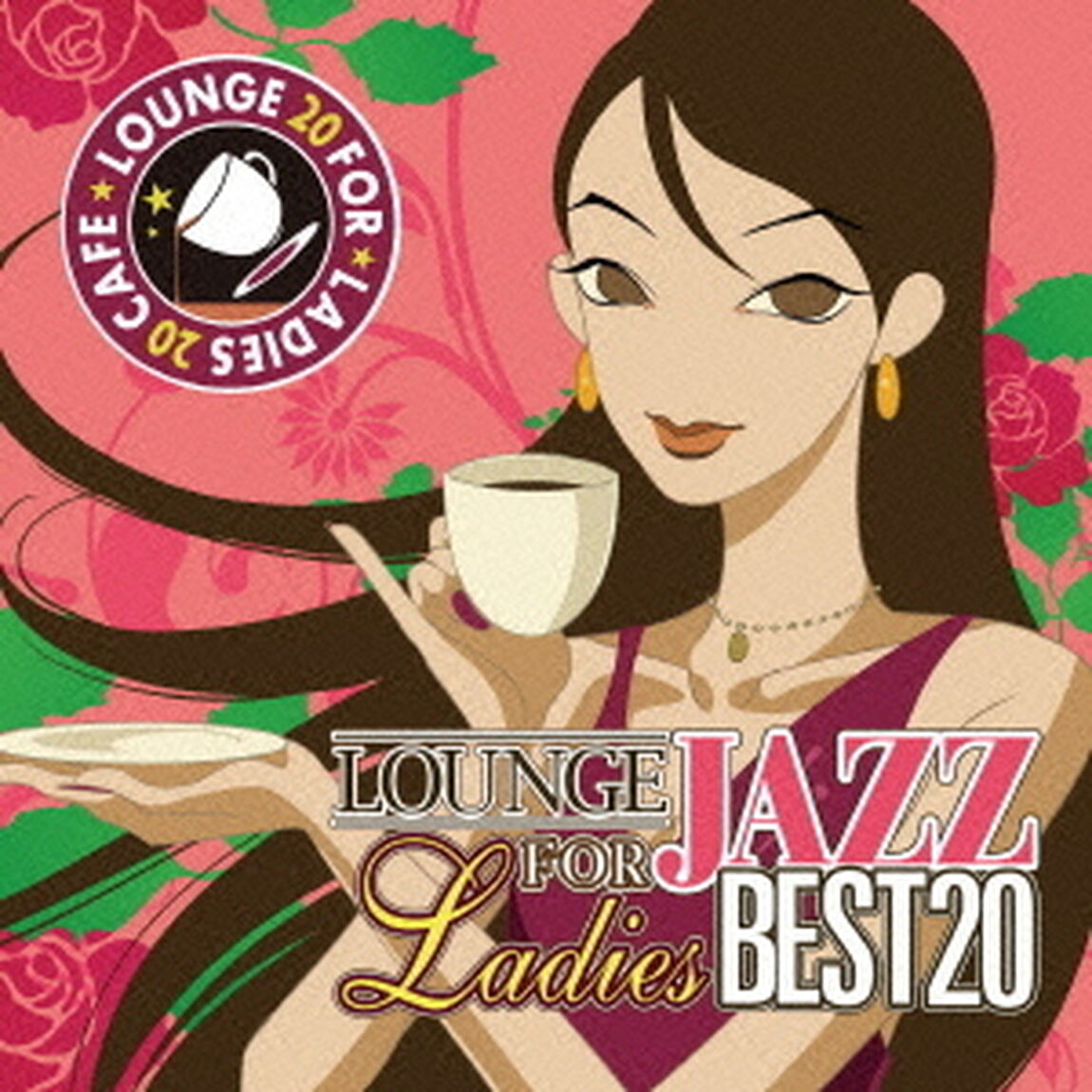 For Ladies カフェで流れるラウンジ JAZZ BEST 20（ＣＤ）