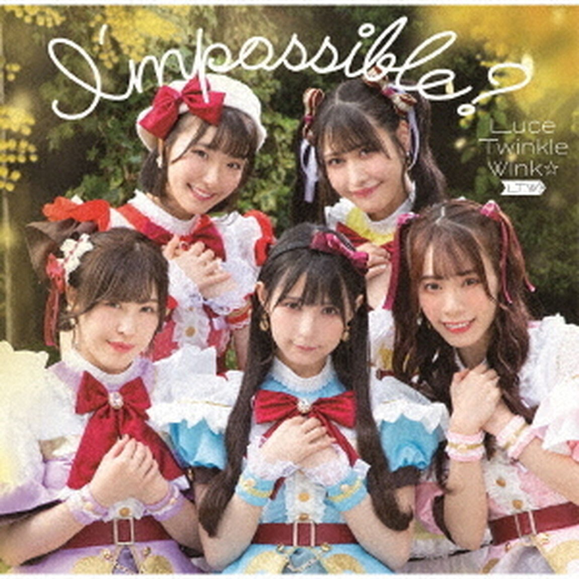 I&rsquo;mpossible？（ＣＤ）