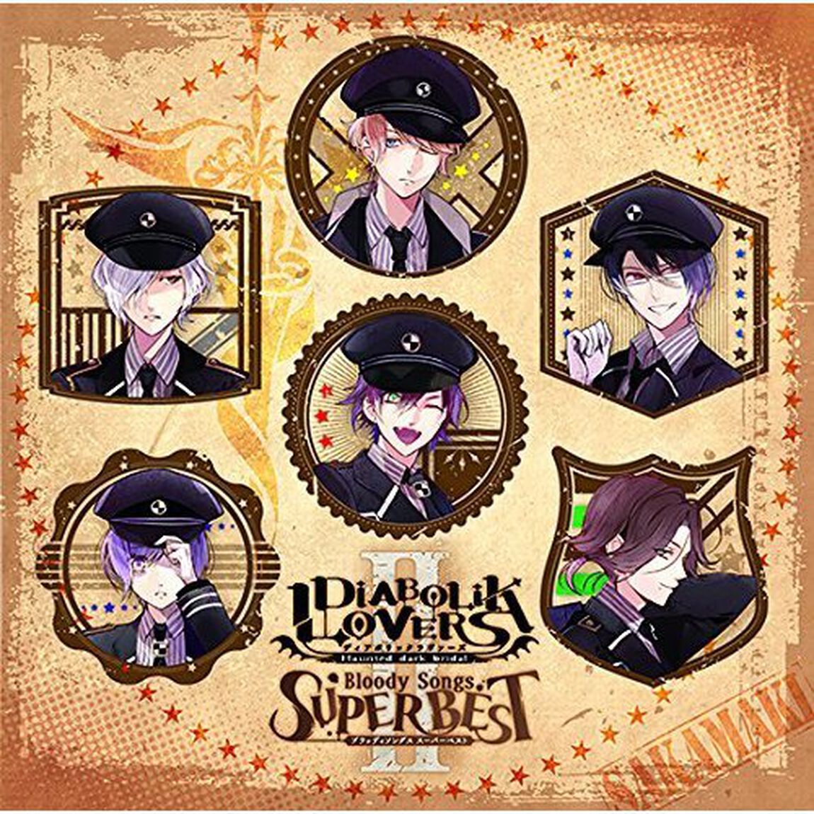 DIABOLIK LOVERS Bloody Songs -SUPER BEST II- 逆巻家 ver（ＣＤ）
