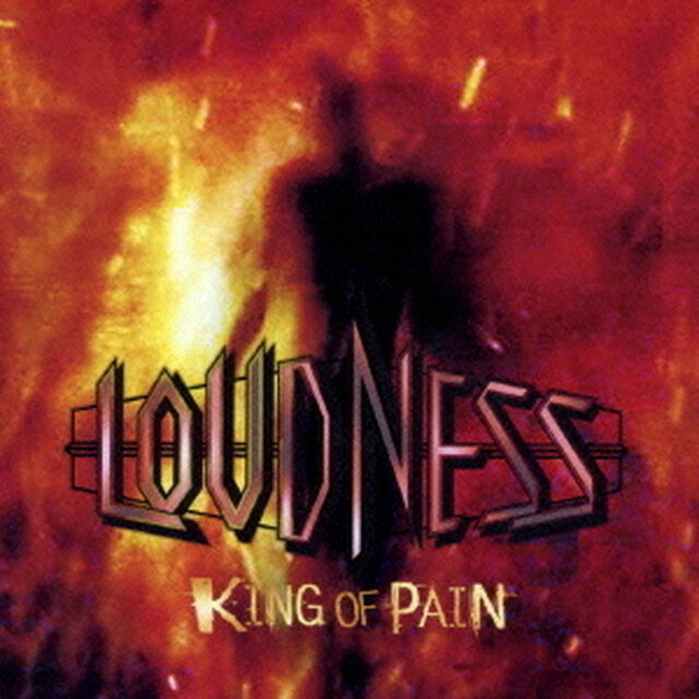 KING　OF　PAIN　因果応報（ＣＤ）