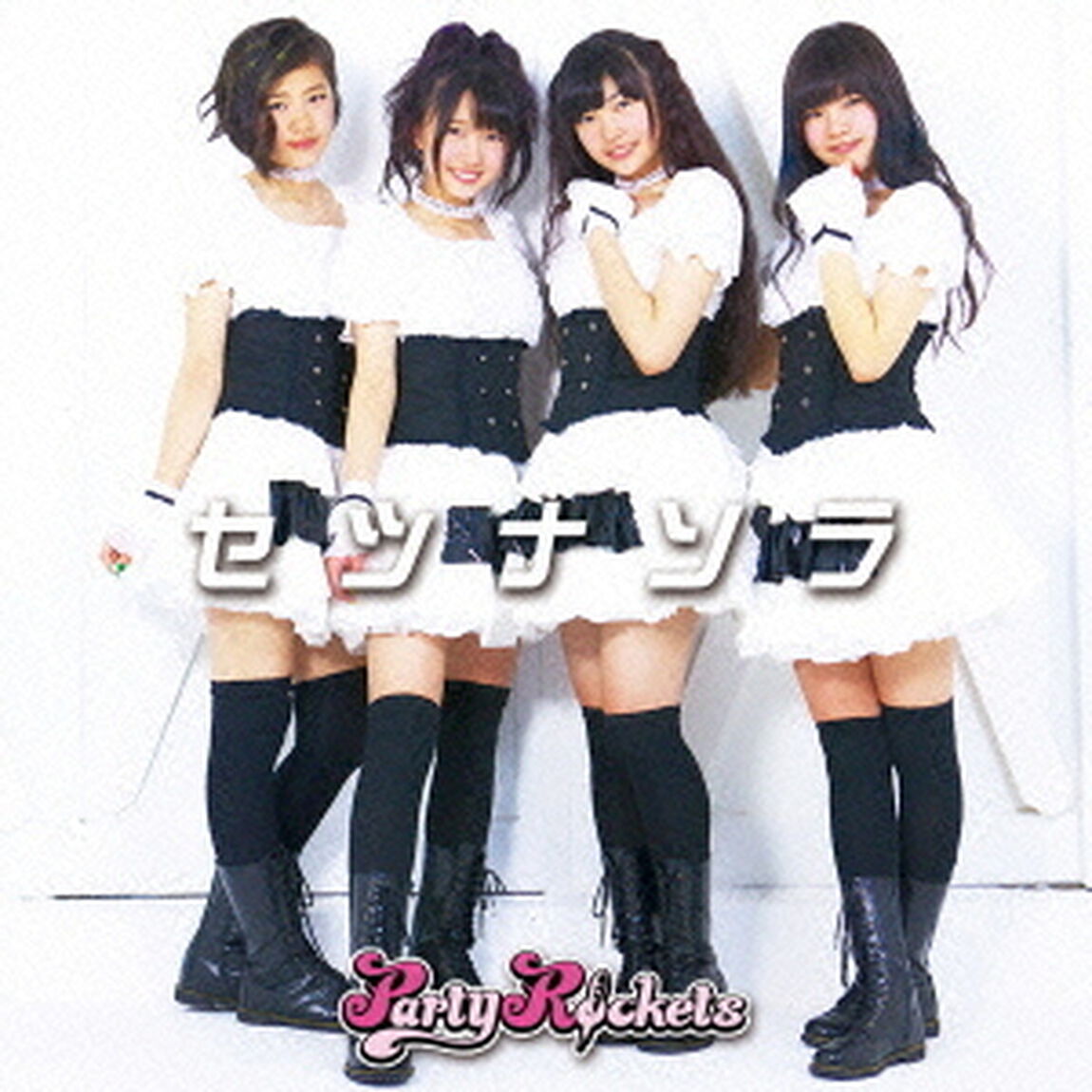 セツナソラ（ＣＤ）