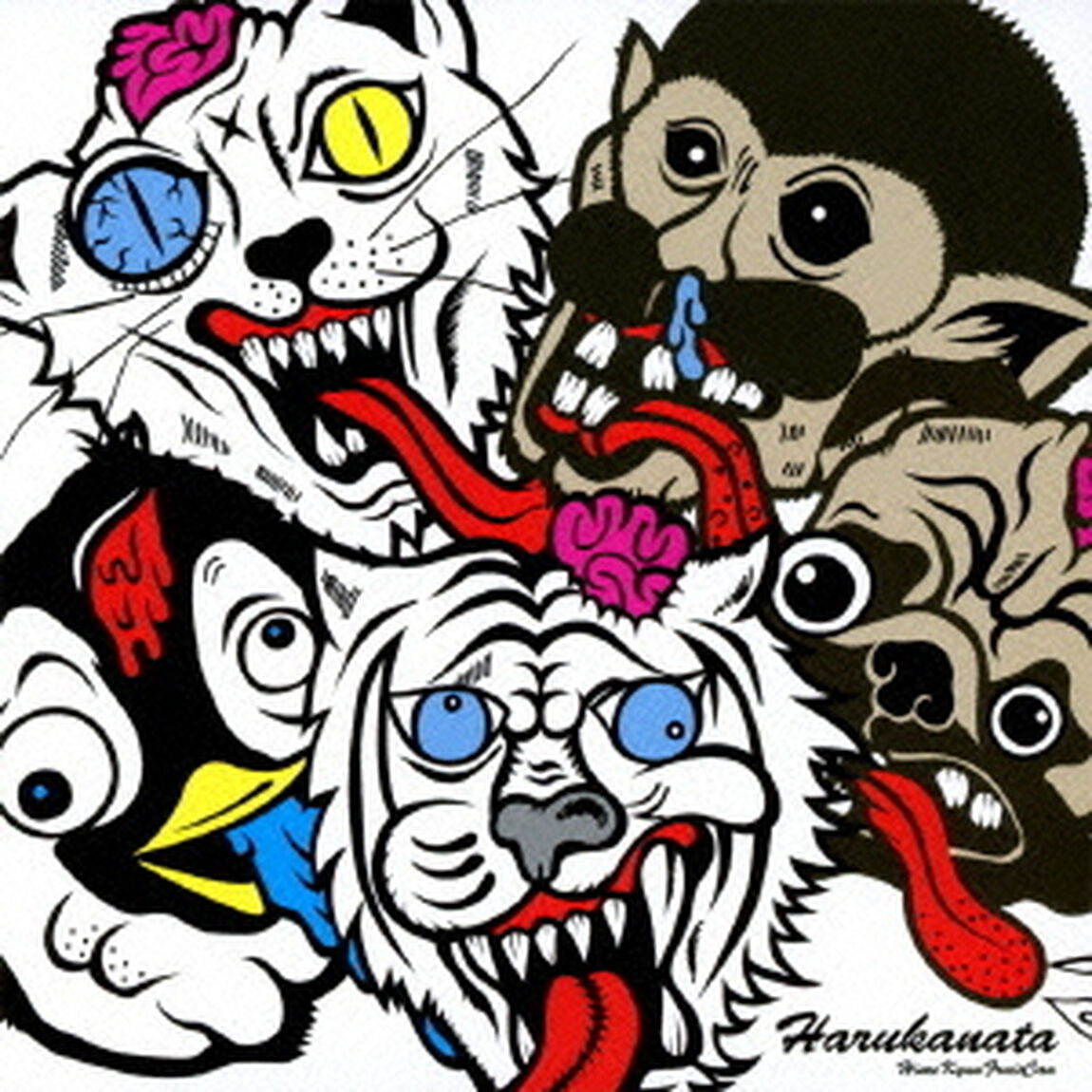 ハルカナタ（ＣＤ）