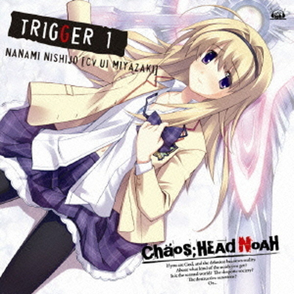 CHAOS；HEAD　〜TRIGGER1〜「Love　Power」（ＣＤ）