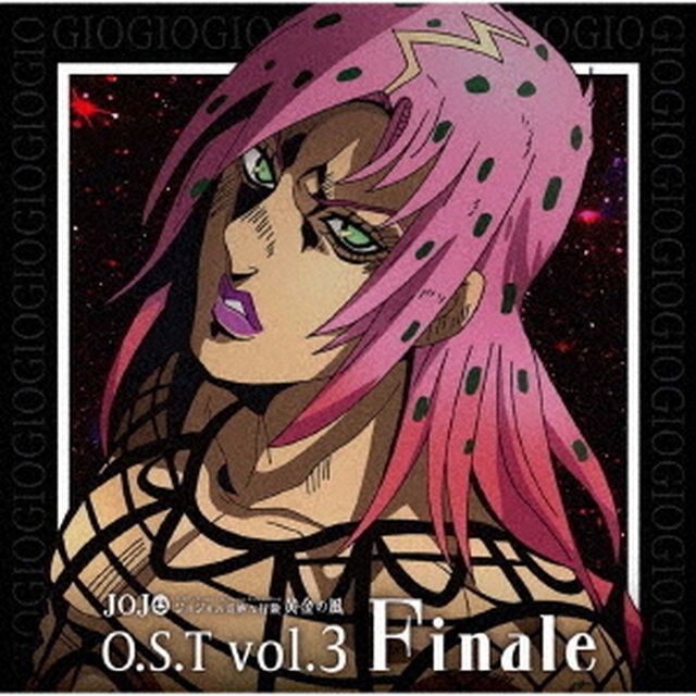 ジョジョの奇妙な冒険　黄金の風　O．S．T　Vol．3　Finale（ＣＤ）