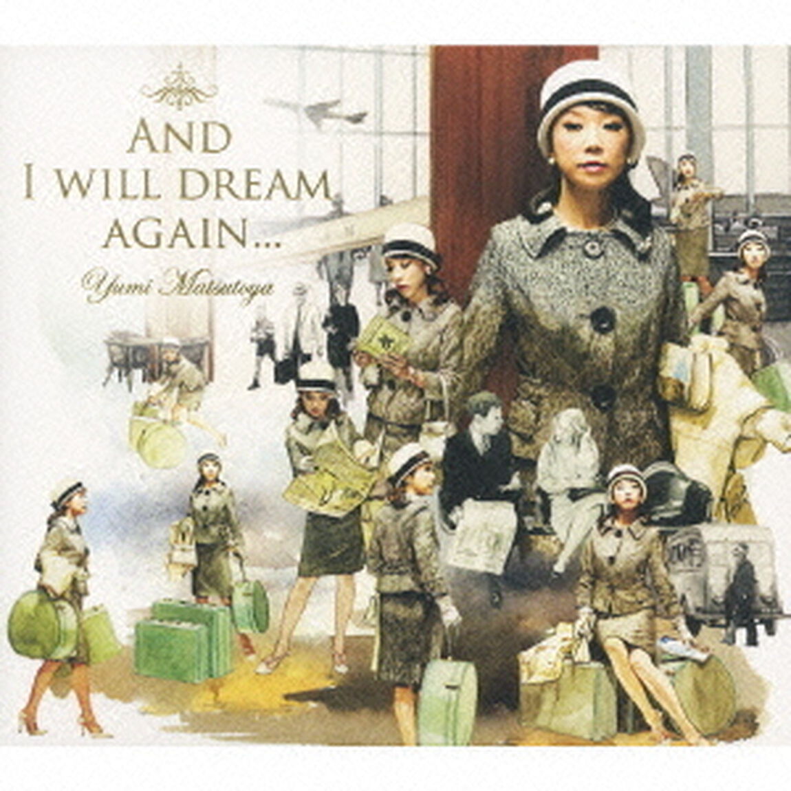 そしてもう一度夢見るだろう（ＣＤ）