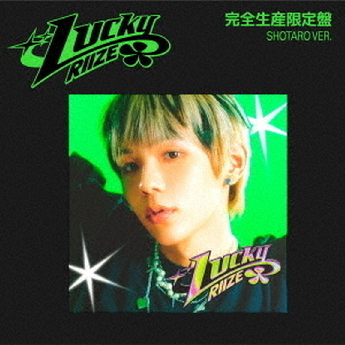 RIIZE／Lucky（完全生産限定盤 / SHOTARO ver.／CD）（ＣＤ）