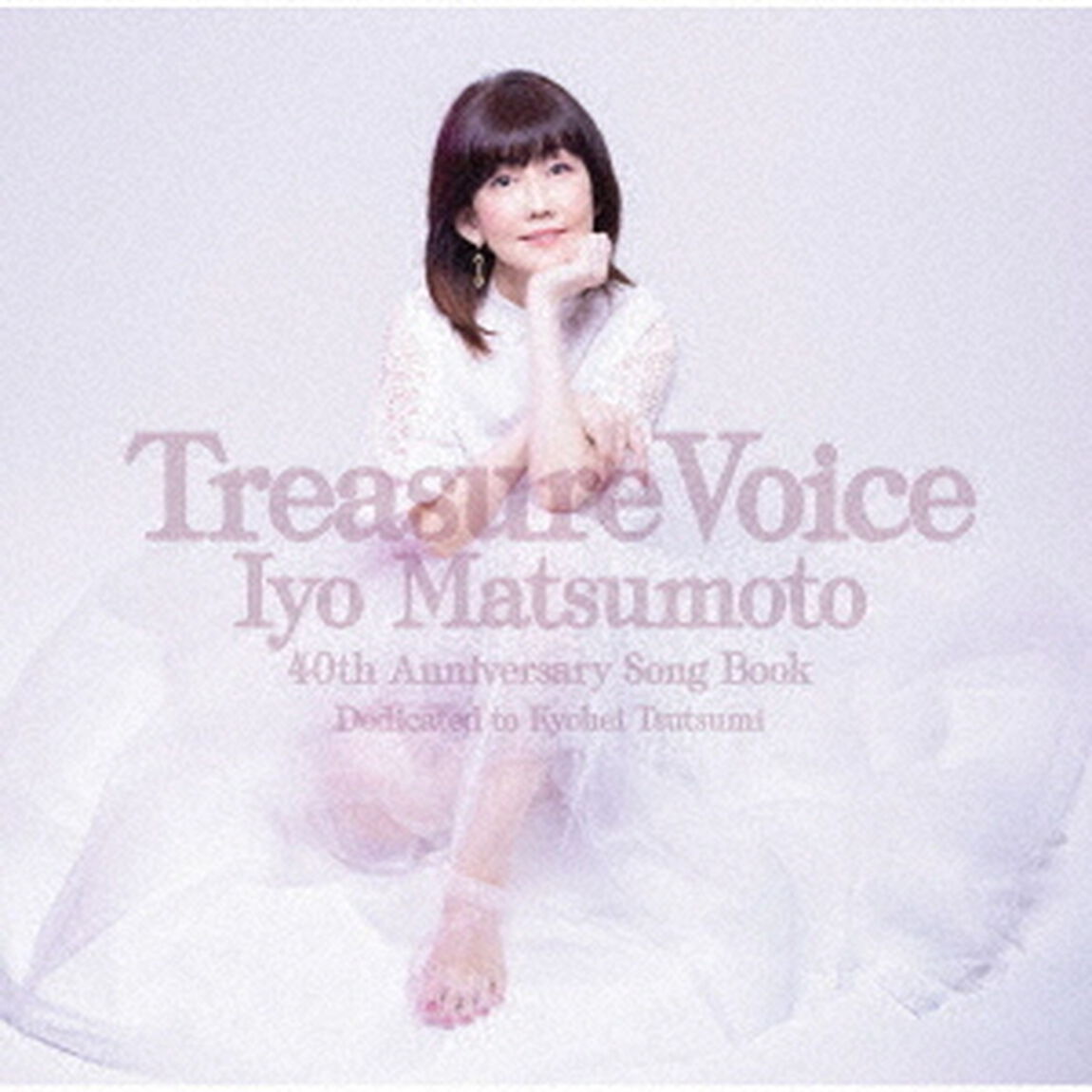 トレジャー・ヴォイス　［40th　Anniversary　Song　Book］　Dedicated　to　Kyohei　Tsutsumi（ＣＤ）