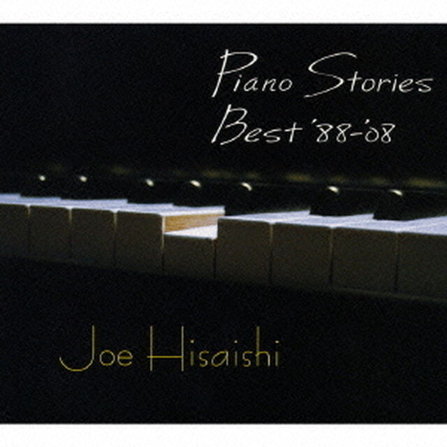 ピアノ・ストーリーズ・ベスト　&rsquo;88－&rsquo;08（ＣＤ）