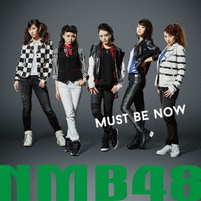 MUST　BE　NOW（ＣＤ）