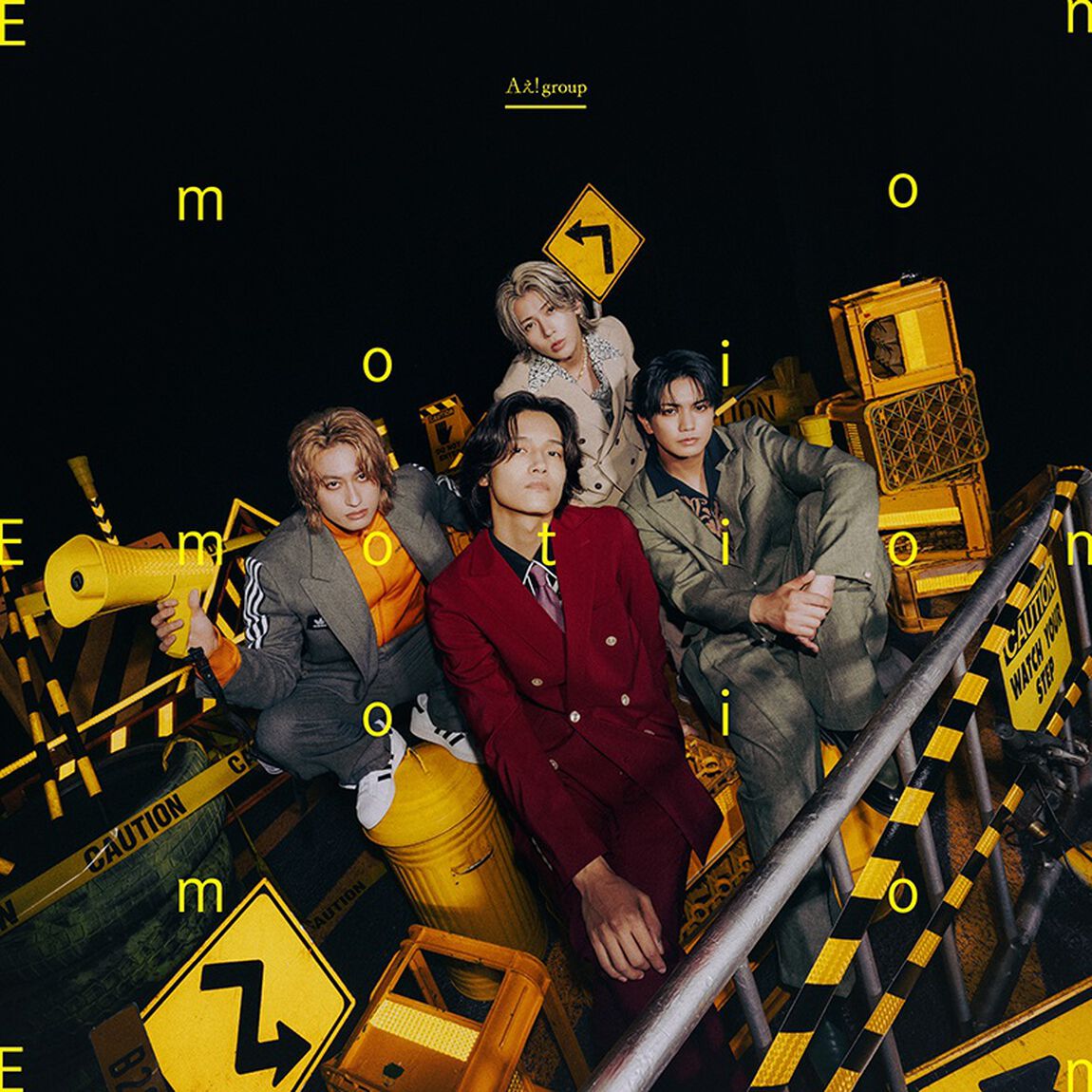 Aぇ! group／Emotion（初回限定盤A／CD＋Blu-ray）（早期予約特典：フレークステッカーセット（メンバーソロ4枚セット）~2026年9月13日(日) 23:59迄）（ＣＤ）
