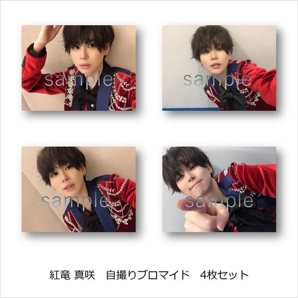 風男塾／会いたい、会いたい（初回限定盤A＋B＋通常盤　3枚セット）（セブンネット限定特典：メンバー自撮りブロマイド4枚（紅竜 真咲））（CDシングル）