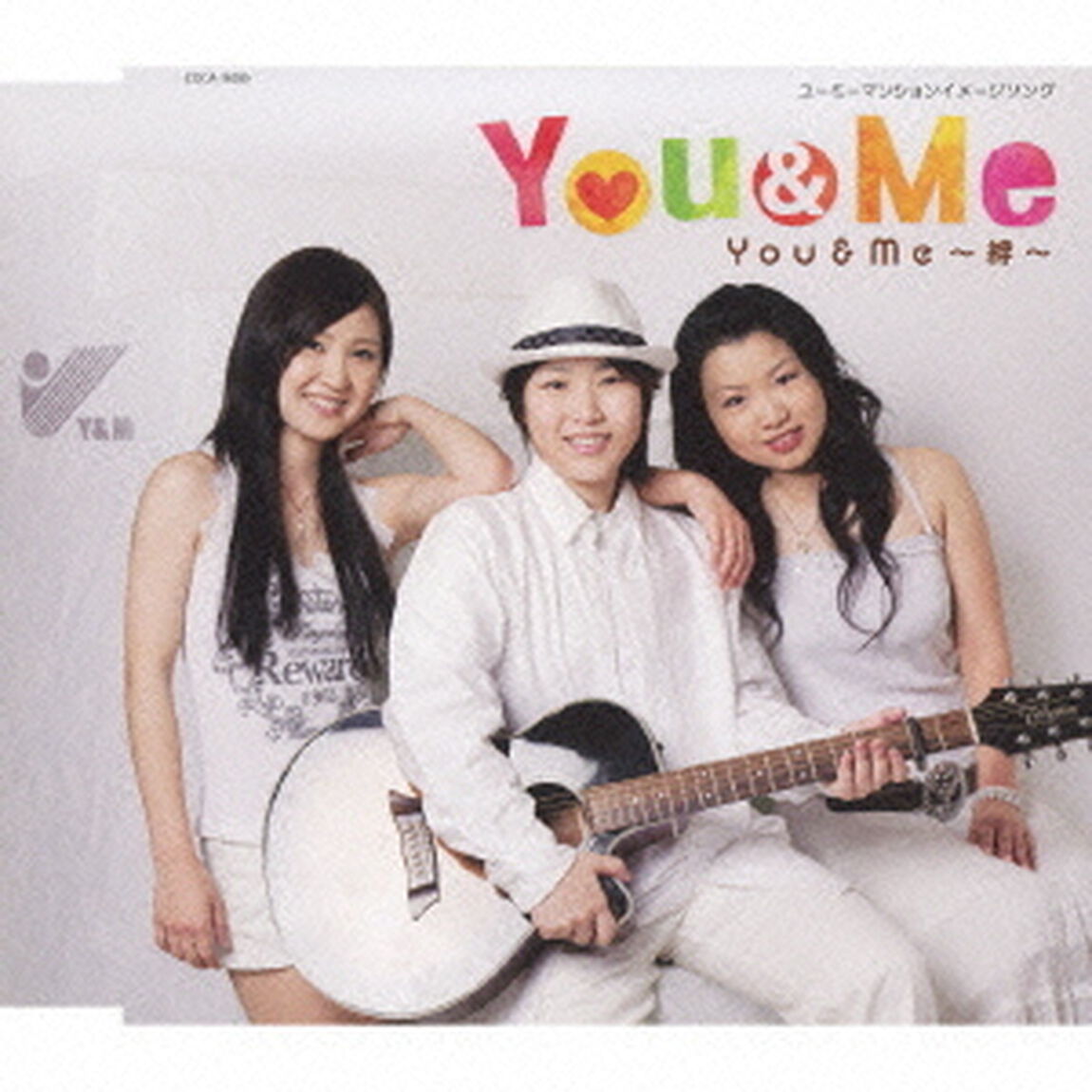 You　＆　Me　〜絆〜（ＣＤ）