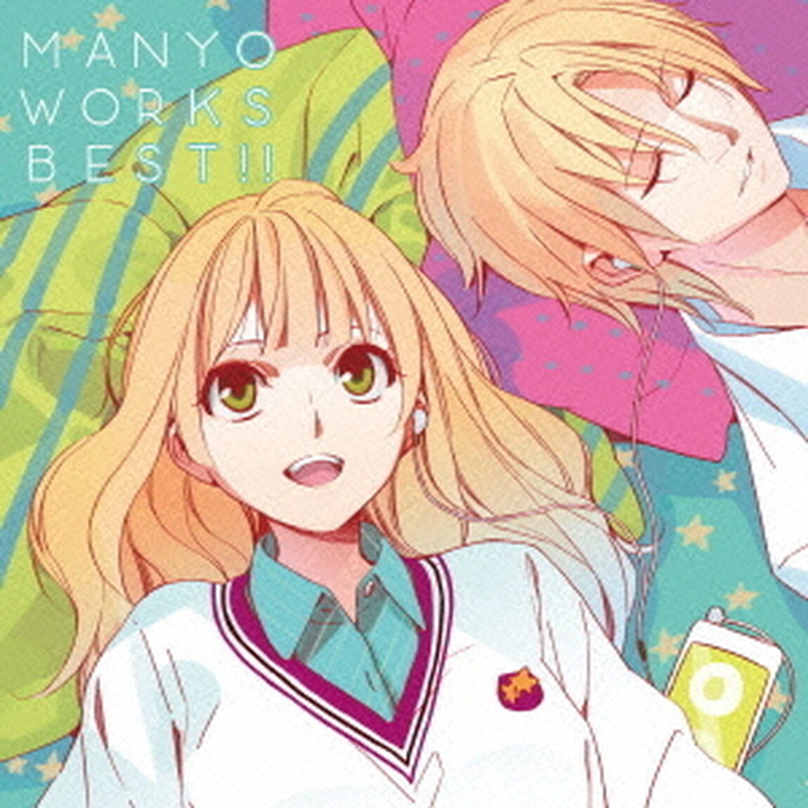 MANYO　WORKS　BEST！！（ＣＤ）