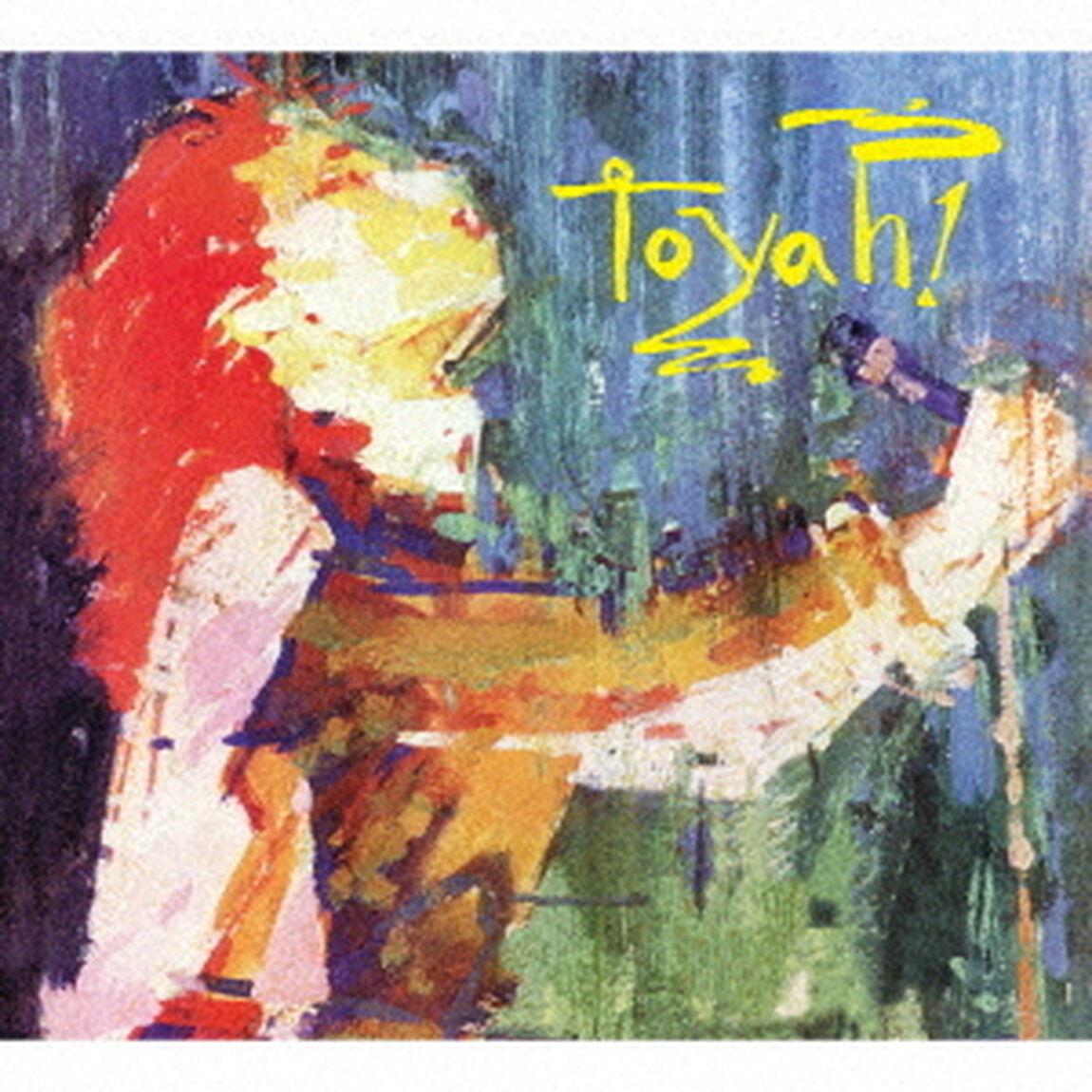 トーヤ！トーヤ！トーヤ！（ＣＤ）