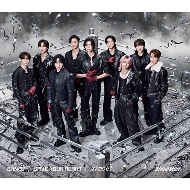 Snow Man／BANG!! / SAVE YOUR HEART / オドロウゼ！（通常盤／CD）（外付特典なし）（ＣＤ）