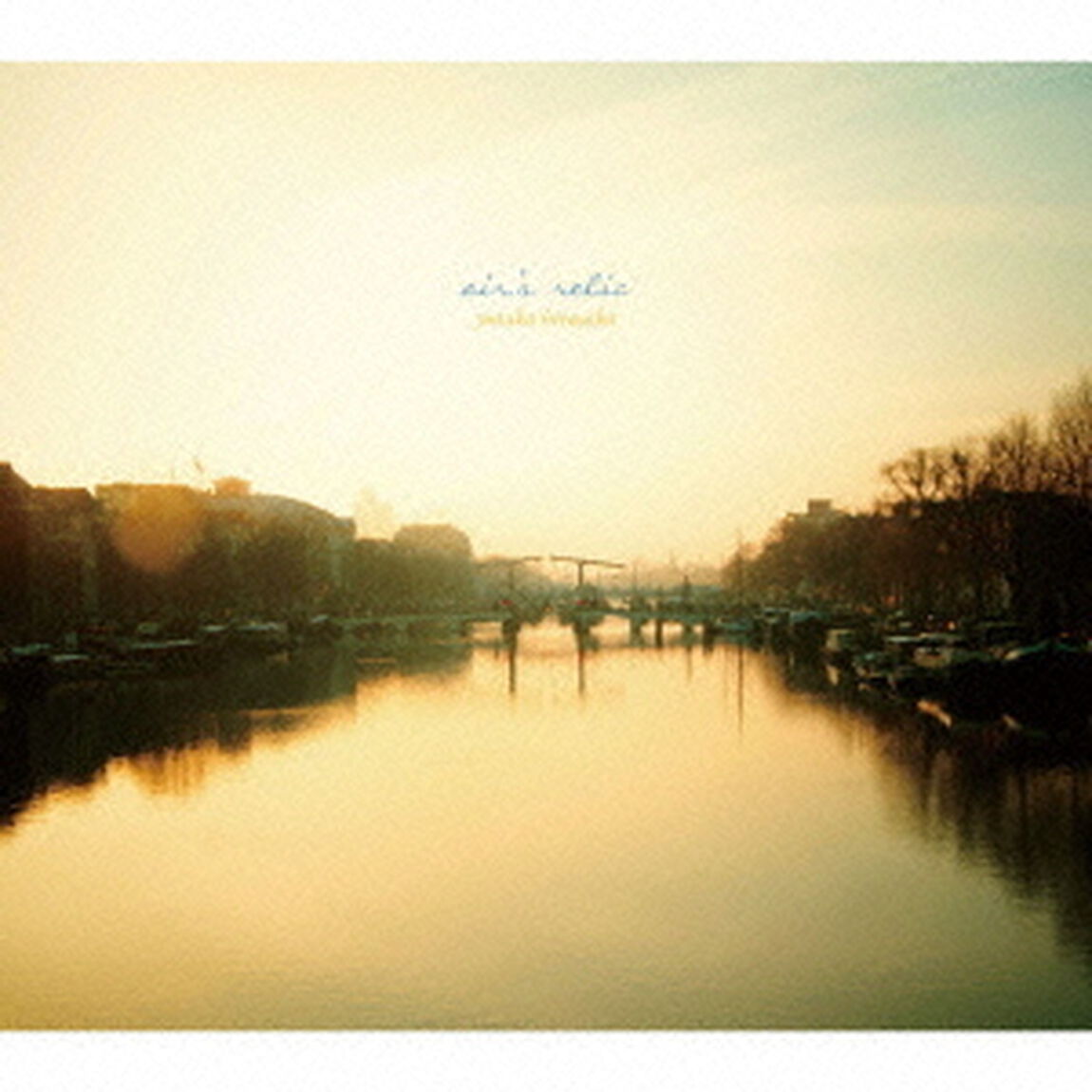 air&rsquo;s　relic（ＣＤ）