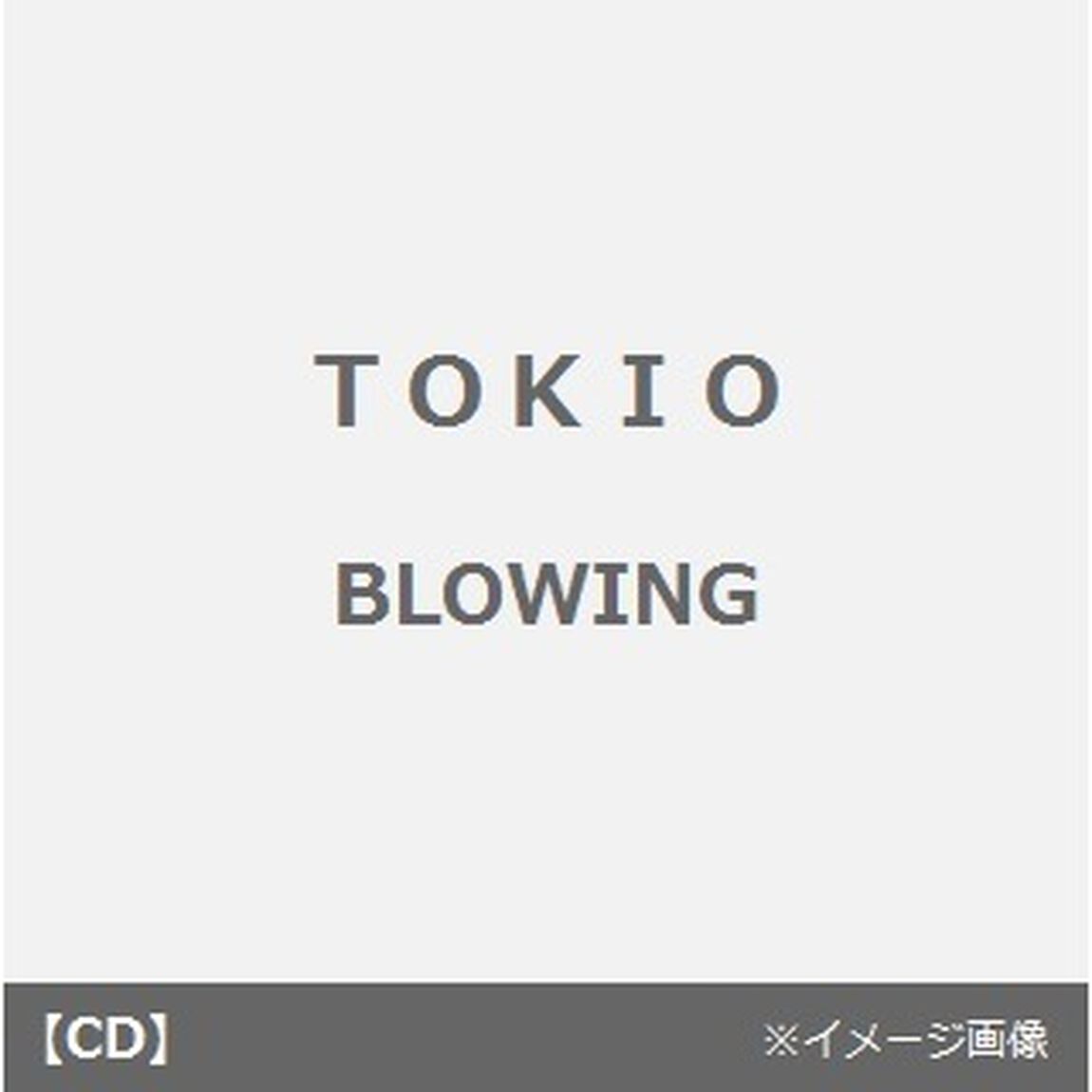 BLOWING（ＣＤ）