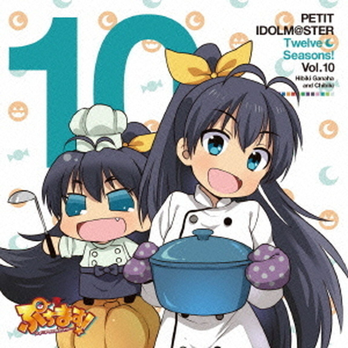 PETIT　IDOLM＠STER　Twelve　Seasons！　Vol．10（ＣＤ）