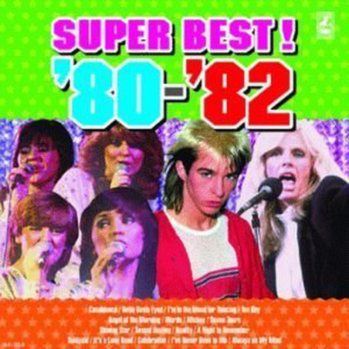 青春の洋楽スーパーベスト　&lsquo;80〜&rsquo;82（ＣＤ）