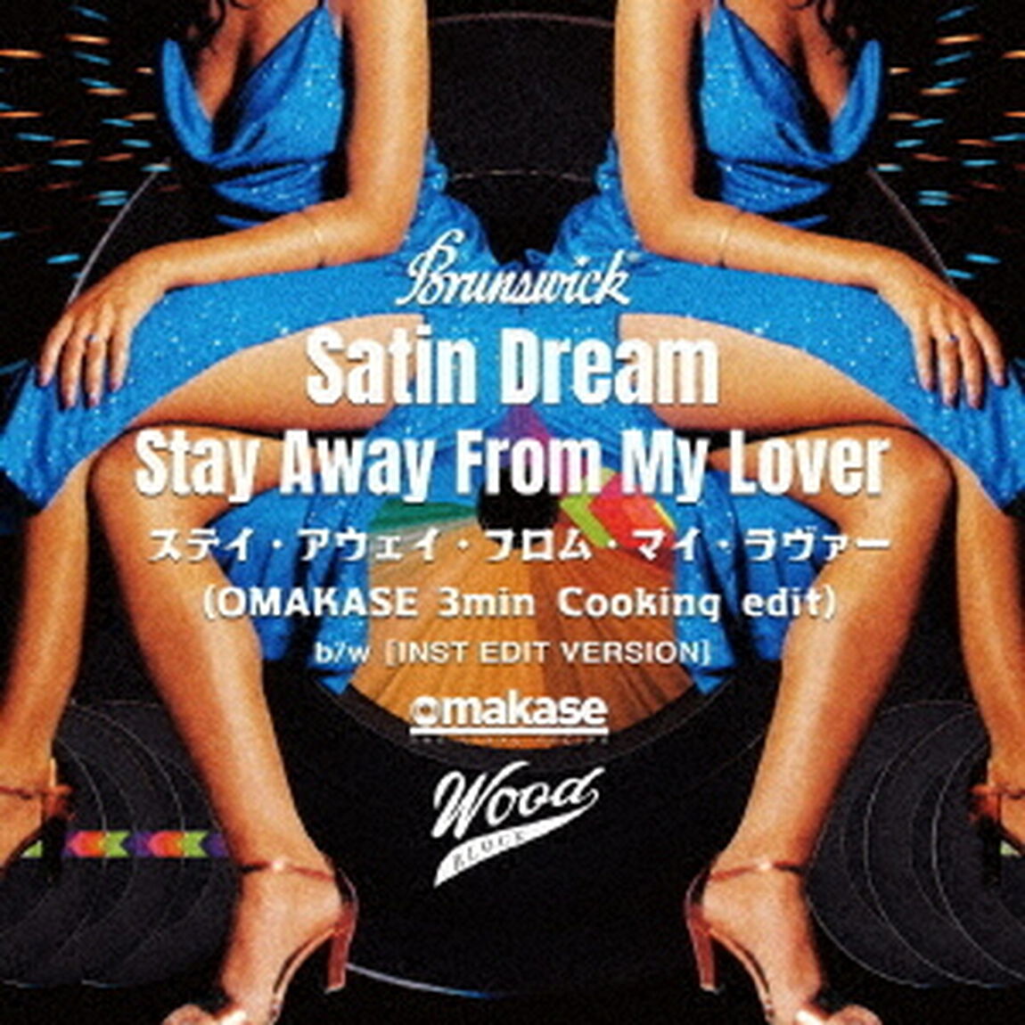 Stay　Away　From　My　Lover（OMAKASE&rsquo;s　3min　Cooking　Edit）／Stay　Away　From　My　Lover　（Instrumental）（OMAKASE（EP盤（アナログ盤））