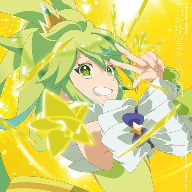 プリンセス・ミーティア／KIRA☆GIRA INFINITE！（CD）（ＣＤ）