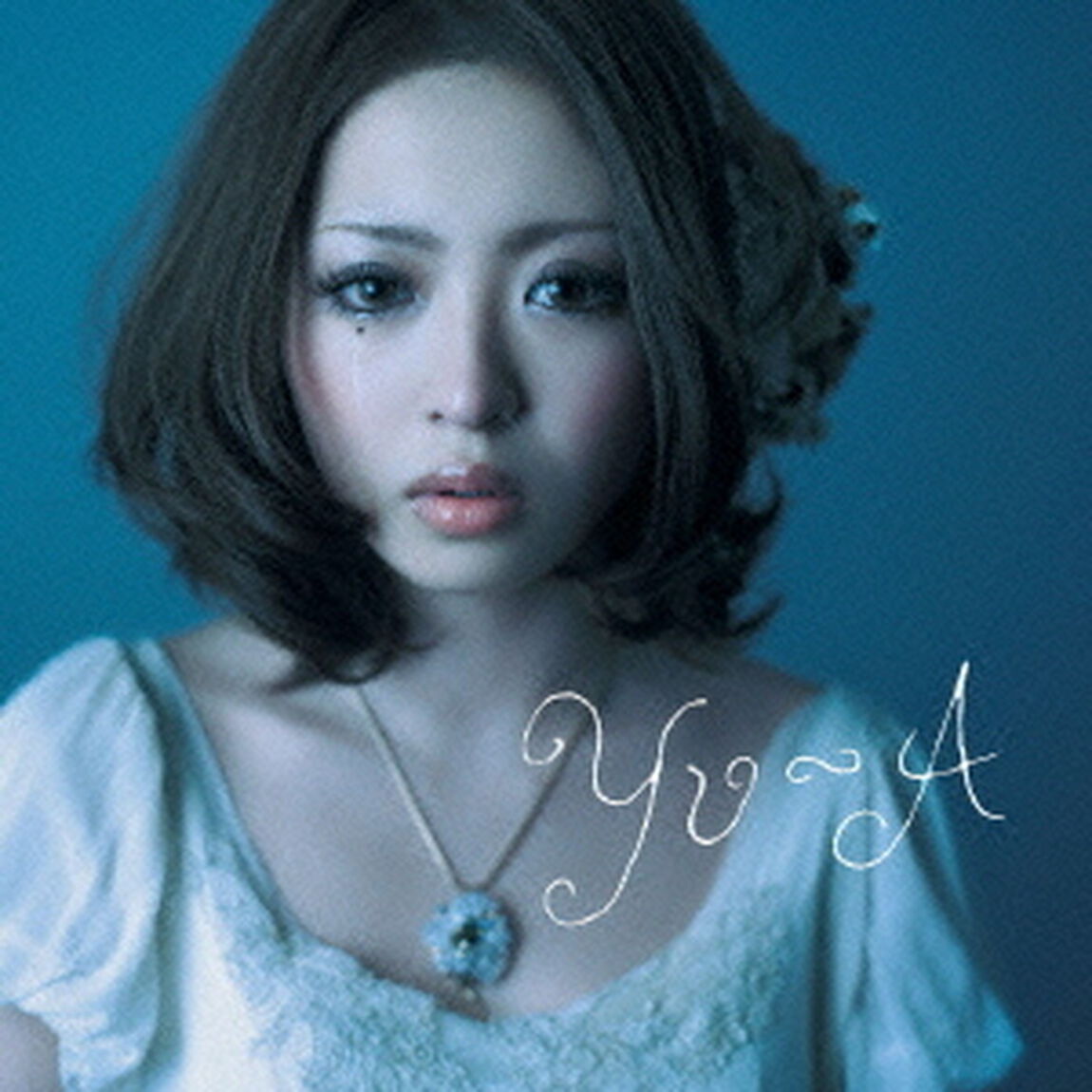 逢いたい&hellip;（ＣＤ）
