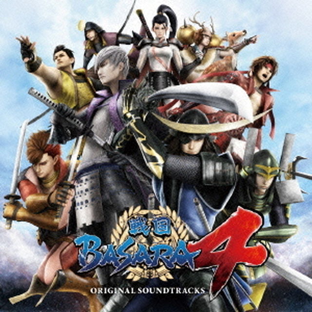 『戦国BASARA4』オリジナル・サウンドトラック（ＣＤ）
