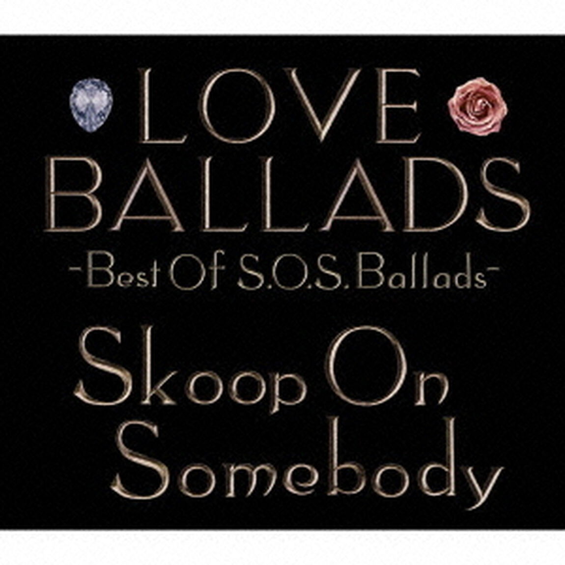 LOVE　BALLADS　－Best　Of　S．O．S．Ballads－（ＣＤ）