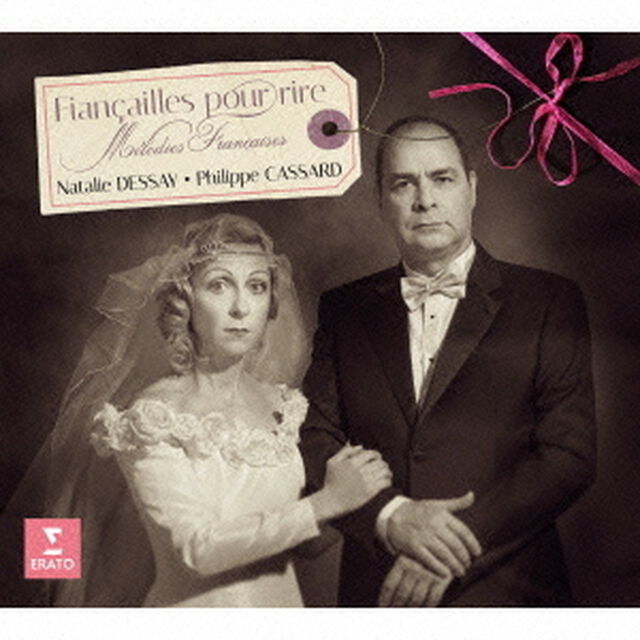 フランス歌曲集〜気まぐれな婚約（ＣＤ）