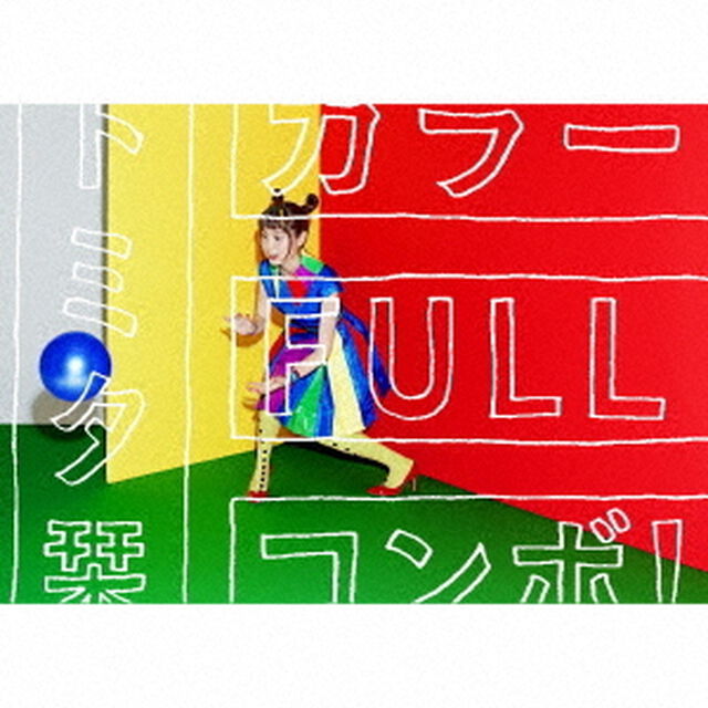 カラーFULLコンボ！（ＣＤ）