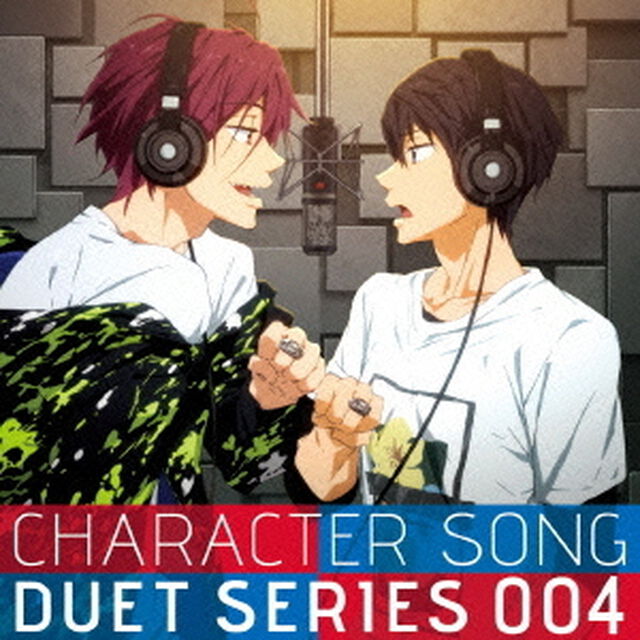 TVアニメ『Free！』キャラクターソング　デュエットシリーズ　004　七瀬遙　CV．島﨑信長　＆　松岡凛　CV．宮野真守（ＣＤ）