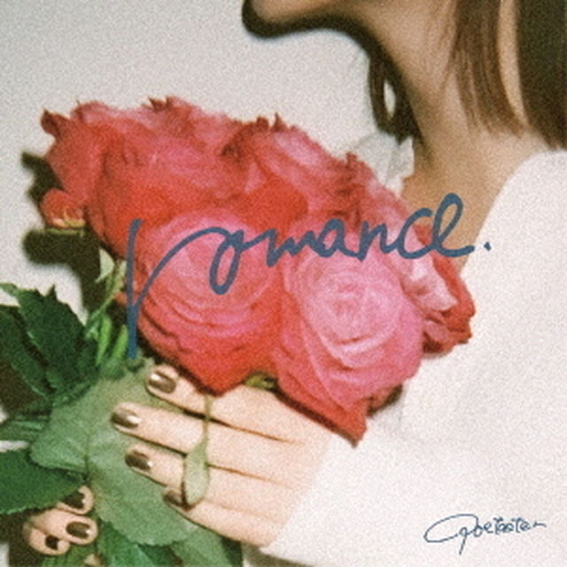 romance（ＣＤ）