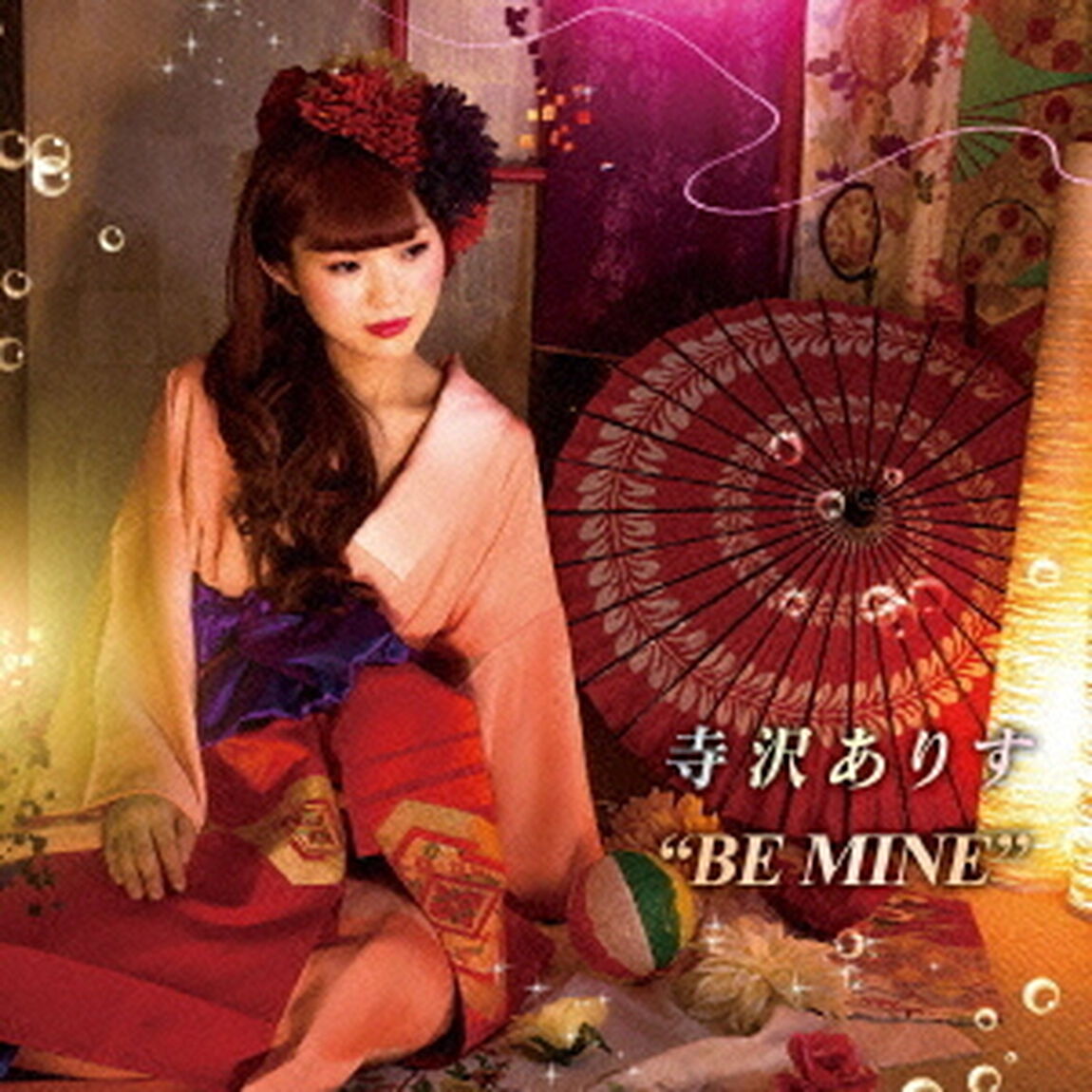BE　MINE（ＣＤ）