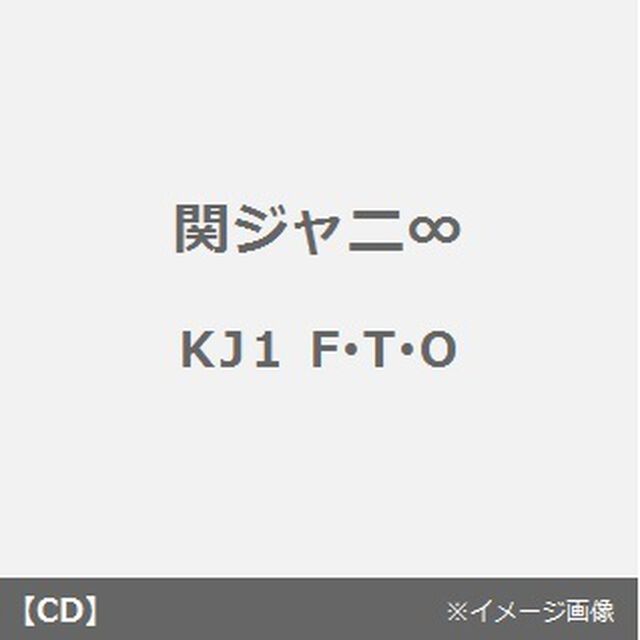 KJ1　F・T・O（ＣＤ）