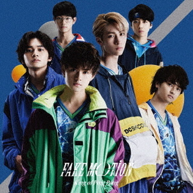 King of Ping Pong／FAKE　MOTION（恵比寿長門学園　初回限定盤A）（ＣＤ）
